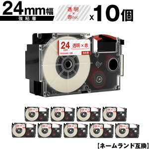 JVIp l[h XR-24XRD 24mm e[v ԕ S 10Zbg ݊e[v x e[vJ[gbW l[he[vΉ [  KL-V460 KL-V450 KL-V400 KL-LE900-TA KL-LE900-