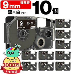�J�V�I�p �l�[�������h�݊� 9mm ���e�[�v ������ XR-9ABK ���S�� 10�Z�b�g �������� CASIO�p nameland�݊� �݊��e�[�v ���x�� �e�[�v�J�[�g���b�W �l�[�������h�e�[�v