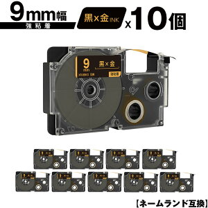 �J�V�I�p �l�[�������h XR-9BKG 9mm ���e�[�v ������ ���S�� 10�Z�b�g �݊��e�[�v ���x�� �e�[�v�J�[�g���b�W �l�[�������h�e�[�v�Ή� ���[���� �������� KL-LE900-TA KL-LE900-KR KL-LE900 KL-V460 KL-V450 K