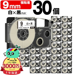 �J�V�I�p �l�[�������h XR-9WE XR-9GWE 9mm ���e�[�v ������ ���S�� 30�Z�b�g �݊��e�[�v ���x�� �e�[�v�J�[�g���b�W �l�[�������h�e�[�v�Ή� ��z�� �������� KL-LE900-TA KL-LE900-KR KL-LE900 KL-V460 KL-V4