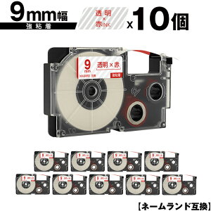 JVIp l[h XR-9XRD 9mm e[v ԕ S 10Zbg ݊e[v x e[vJ[gbW l[he[vΉ [  KL-LE900-TA KL-LE900-KR KL-LE900 KL-V460 KL-V45