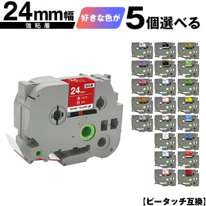 �u���U�[�p �s�[�^�b�` �e�[�v�� 24mm 5���R�I�� ���S�� �݊����x�� �e�[�v�J�[�g���b�W �e�[�v�J�Z�b�g TZe �e�[�v ���[���� �������� PT-9700PC PT-9800PCN PT-P900W PT-P910BT PT-P950NW PT-2430PC PT-2730 PT-95