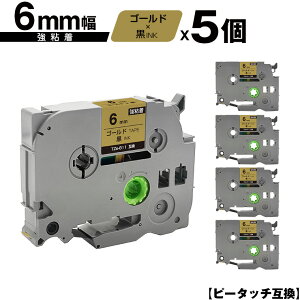 �󂠂� ���ꕔ�@��͔�Ή��I�u���U�[�p �s�[�^�b�` TZe-811 6mm �S�[���h�e�[�v ������ ���S�� 5�Z�b�g �݊����x�� �e�[�v�J�[�g���b�W �e�[�v�J�Z�b�g TZe �e�[�v ���[���� �������� PT-9700PC 