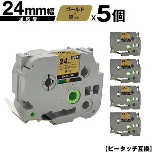 �u���U�[�p �s�[�^�b�` TZe-851 24mm �S�[���h�e�[�v ������ ���S�� 5�Z�b�g �݊����x�� �e�[�v�J�[�g���b�W �e�[�v�J�Z�b�g TZe �e�[�v ���[���� �������� PT-9700PC PT-9800PCN PT-P900W PT-P910BT PT-P950NW