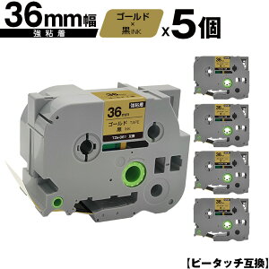 �u���U�[�p �s�[�^�b�` TZe-861 36mm �S�[���h�e�[�v ������ ���S�� 5�Z�b�g �݊����x�� �e�[�v�J�[�g���b�W �e�[�v�J�Z�b�g TZe �e�[�v ��z�� �������� PT-9700PC PT-9800PCN PT-P900W PT-P910BT PT-P950NW PT