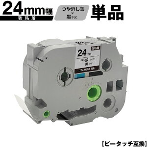 �u���U�[�p �s�[�^�b�` TZe-M951 24mm �������e�[�v ������ ���S�� �P�i �݊����x�� �e�[�v�J�[�g���b�W �e�[�v�J�Z�b�g TZe �e�[�v ���[���� �������� PT-9700PC PT-9800PCN PT-P900W PT-P910BT PT-P950NW PT