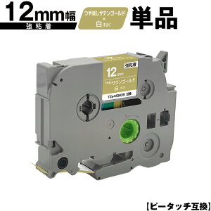 uU[p s[^b` TZe-MQ835 12mm TeS[he[v  S Pi ݊x e[vJ[gbW e[vJZbg TZe e[v [  PT-9700PC PT-9800PCN PT-P900W PT-