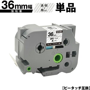 �u���U�[�p �s�[�^�b�` TZe-161 TZe-S161 36mm �����e�[�v ������ ���S�� �P�i �݊����x�� �e�[�v�J�[�g���b�W �e�[�v�J�Z�b�g TZe �e�[�v ��z�� �������� PT-9700PC PT-9800PCN PT-P900W PT-P910BT PT-P950NW PT-950