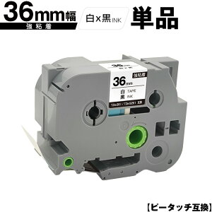 �u���U�[�p �s�[�^�b�` TZe-261 TZe-S261 36mm ���e�[�v ������ ���S�� �P�i �݊����x�� �e�[�v�J�[�g���b�W �e�[�v�J�Z�b�g TZe �e�[�v ��z�� �������� PT-9700PC PT-9800PCN PT-P900W PT-P910BT PT-P950NW PT-9500PC