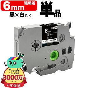 �󂠂� ���ꕔ�@��͔�Ή��I�u���U�[�p �s�[�^�b�` TZe-315 TZe-S315 6mm ���e�[�v ������ ���S�� �P�i �݊����x�� �e�[�v�J�[�g���b�W �e�[�v�J�Z�b�g TZe �e�[�v ���[���� �������� PT-9700PC PT-9800