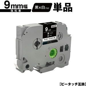 �u���U�[�p �s�[�^�b�` TZe-325 TZe-S325 9mm ���e�[�v ������ ���S�� �P�i �݊����x�� �e�[�v�J�[�g���b�W �e�[�v�J�Z�b�g TZe �e�[�v ���[���� �������� PT-9700PC PT-9800PCN PT-P900W PT-P910BT PT-P950NW PT-2430