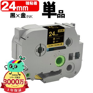 �u���U�[�p �s�[�^�b�` TZe-354 TZe-S354 24mm ���e�[�v ������ ���S�� �P�i �݊����x�� �e�[�v�J�[�g���b�W �e�[�v�J�Z�b�g TZe �e�[�v ���[���� �������� PT-9700PC PT-9800PCN PT-P900W PT-P910BT PT-P950NW PT-243