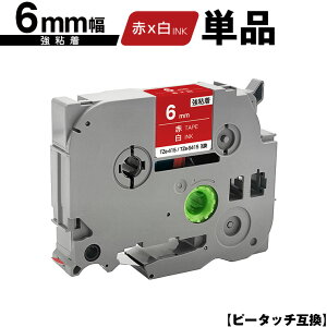 󂠂 ꕔ@͔ΉIuU[p s[^b` TZe-415 TZe-S415 6mm ԃe[v  S Pi ݊x e[vJ[gbW e[vJZbg TZe e[v [  PT-9700PC PT-9800