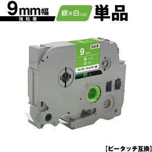 �u���U�[�p �s�[�^�b�` TZe-725 TZe-S725 9mm �΃e�[�v ������ ���S�� �P�i �݊����x�� �e�[�v�J�[�g���b�W �e�[�v�J�Z�b�g TZe �e�[�v ���[���� �������� PT-9700PC PT-9800PCN PT-P900W PT-P910BT PT-P950NW PT-2430