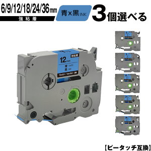 uU[p s[^b` e[v TZe-511 TZe-S511 6mm TZe-521 TZe-S521 9mm TZe-531 TZe-S531 12mm TZe-541 TZe-S541 18mm TZe-551 TZe-S551 24mm TZe-561 TZe-S561 36mm e[v  3RI S ݊x e[vJ[