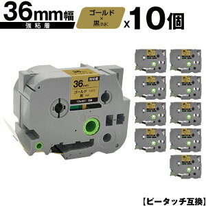 �u���U�[�p �s�[�^�b�` TZe-861 36mm �S�[���h�e�[�v ������ ���S�� 10�Z�b�g �݊����x�� �e�[�v�J�[�g���b�W �e�[�v�J�Z�b�g TZe �e�[�v ��z�� �������� PT-9700PC PT-9800PCN PT-P900W PT-P910BT PT-P950NW P