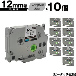 �u���U�[�p �s�[�^�b�` TZe-M931 12mm �������e�[�v ������ ���S�� 10�Z�b�g �݊����x�� �e�[�v�J�[�g���b�W �e�[�v�J�Z�b�g TZe �e�[�v ���[���� �������� PT-9700PC PT-9800PCN PT-P900W PT-P910BT PT-P