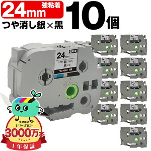 �u���U�[�p �s�[�^�b�`�݊� 24mm �������e�[�v ������ TZe-M951 ���S�� 10�{�Z�b�g Brother�p p-touch�݊� �݊����x�� �e�[�v�J�[�g���b�W �e�[�v�J�Z�b�g TZe �e�[�v �s�[�^�b�`�e�[�v �L���[�u
