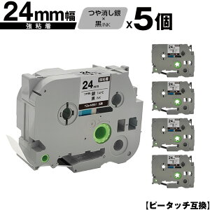 �u���U�[�p �s�[�^�b�` TZe-M951 24mm �������e�[�v ������ ���S�� 5�Z�b�g �݊����x�� �e�[�v�J�[�g���b�W �e�[�v�J�Z�b�g TZe �e�[�v ���[���� �������� PT-9700PC PT-9800PCN PT-P900W PT-P910BT PT-P9