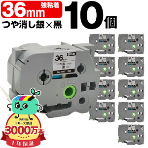 �u���U�[�p �s�[�^�b�`�݊� 36mm �������e�[�v ������ TZe-M961 ���S�� 10�{�Z�b�g Brother�p p-touch�݊� �݊����x�� �e�[�v�J�[�g���b�W �e�[�v�J�Z�b�g TZe �e�[�v �s�[�^�b�`�e�[�v �L���[�u