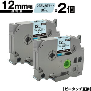 uU[p s[^b` TZe-MQ531 12mm F}bge[v  S 2Zbg ݊x e[vJ[gbW e[vJZbg TZe e[v [  PT-9700PC PT-9800PCN PT-P900W PT