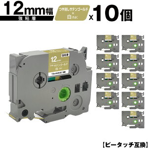 uU[p s[^b` TZe-MQ835 12mm TeS[he[v  S 10Zbg ݊x e[vJ[gbW e[vJZbg TZe e[v [  PT-9700PC PT-9800PCN PT-P