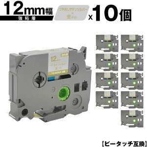 uU[p s[^b` TZe-MQ934 12mm TeVo[e[v  S 10Zbg ݊x e[vJ[gbW e[vJZbg TZe e[v [  PT-9700PC PT-9800PCN PT-P