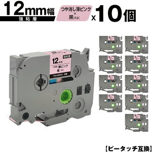 uU[p s[^b` TZe-MQE31 12mm sNe[v  S 10Zbg ݊x e[vJ[gbW e[vJZbg TZe e[v [  PT-9700PC PT-9800PCN PT-P900W PT-P