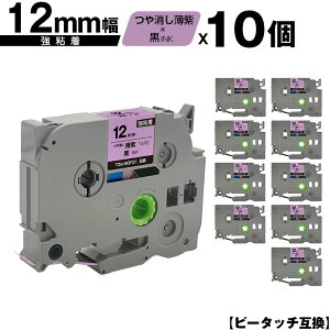 uU[p s[^b` TZe-MQF31 12mm e[v  S 10Zbg ݊x e[vJ[gbW e[vJZbg TZe e[v [  PT-9700PC PT-9800PCN PT-P900W PT-P910BT 