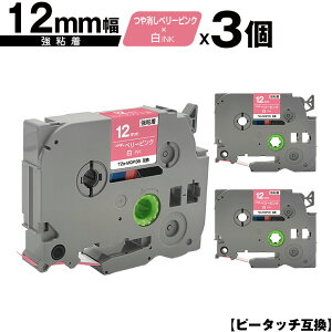 �u���U�[�p �s�[�^�b�` TZe-MQP35 12mm �x���[�s���N������e�[�v ������ ���S�� 3�Z�b�g �݊����x�� �e�[�v�J�[�g���b�W �e�[�v�J�Z�b�g TZe �e�[�v ���[���� �������� PT-9700PC PT-9800PCN PT-P900W