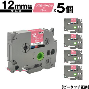 �u���U�[�p �s�[�^�b�` TZe-MQP35 12mm �x���[�s���N������e�[�v ������ ���S�� 5�Z�b�g �݊����x�� �e�[�v�J�[�g���b�W �e�[�v�J�Z�b�g TZe �e�[�v ���[���� �������� PT-9700PC PT-9800PCN PT-P900W