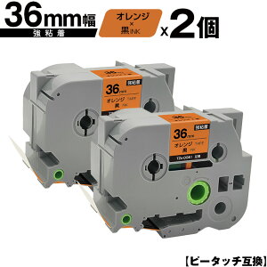 �u���U�[�p �s�[�^�b�` TZe-OG61 36mm �I�����W�e�[�v ������ ���S�� 2�Z�b�g �݊����x�� �e�[�v�J�[�g���b�W �e�[�v�J�Z�b�g TZe �e�[�v ��z�� �������� PT-9700PC PT-9800PCN PT-P900W PT-P910BT PT-P950NW P