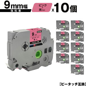 �u���U�[�p �s�[�^�b�` TZe-PK21 9mm �s���N�e�[�v ������ ���S�� 10�Z�b�g �݊����x�� �e�[�v�J�[�g���b�W �e�[�v�J�Z�b�g TZe �e�[�v ���[���� �������� PT-9700PC PT-9800PCN PT-P900W PT-P910BT PT-P950NW P