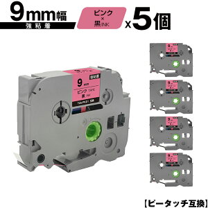 �u���U�[�p �s�[�^�b�` TZe-PK21 9mm �s���N�e�[�v ������ ���S�� 5�Z�b�g �݊����x�� �e�[�v�J�[�g���b�W �e�[�v�J�Z�b�g TZe �e�[�v ���[���� �������� PT-9700PC PT-9800PCN PT-P900W PT-P910BT PT-P950NW PT