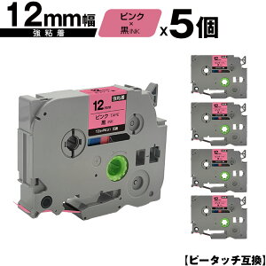 �u���U�[�p �s�[�^�b�` TZe-PK31 12mm �s���N�e�[�v ������ ���S�� 5�Z�b�g �݊����x�� �e�[�v�J�[�g���b�W �e�[�v�J�Z�b�g TZe �e�[�v ���[���� �������� PT-9700PC PT-9800PCN PT-P900W PT-P910BT PT-P950NW P