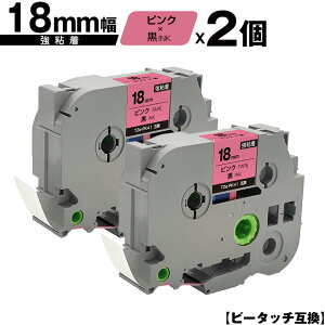 �u���U�[�p �s�[�^�b�` TZe-PK41 18mm �s���N�e�[�v ������ ���S�� 2�Z�b�g �݊����x�� �e�[�v�J�[�g���b�W �e�[�v�J�Z�b�g TZe �e�[�v ���[���� �������� PT-9700PC PT-9800PCN PT-P900W PT-P910BT PT-P950NW P