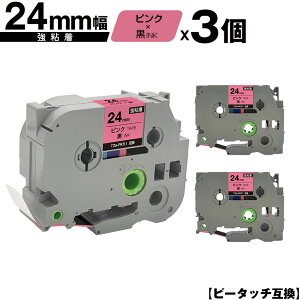 uU[p s[^b` TZe-PK51 24mm sNe[v  S 3Zbg ݊x e[vJ[gbW e[vJZbg TZe e[v [  PT-9700PC PT-9800PCN PT-P900W PT-P910BT PT-P950NW P