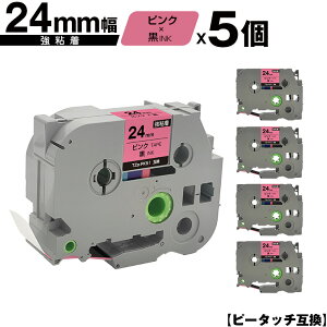 �u���U�[�p �s�[�^�b�` TZe-PK51 24mm �s���N�e�[�v ������ ���S�� 5�Z�b�g �݊����x�� �e�[�v�J�[�g���b�W �e�[�v�J�Z�b�g TZe �e�[�v ���[���� �������� PT-9700PC PT-9800PCN PT-P900W PT-P910BT PT-P950NW P