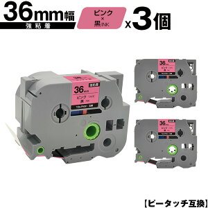 �u���U�[�p �s�[�^�b�` TZe-PK61 36mm �s���N�e�[�v ������ ���S�� 3�Z�b�g �݊����x�� �e�[�v�J�[�g���b�W �e�[�v�J�Z�b�g TZe �e�[�v ��z�� �������� PT-9700PC PT-9800PCN PT-P900W PT-P910BT PT-P950NW PT-9