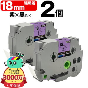 �u���U�[�p �s�[�^�b�`�݊� 18mm ���e�[�v ������ TZe-PU41 ���S�� 2�{�Z�b�g Brother�p p-touch�݊� �݊����x�� �e�[�v�J�[�g���b�W �e�[�v�J�Z�b�g TZe �e�[�v �s�[�^�b�`�e�[�v �L���[�u�e�[�v ��