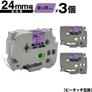 �u���U�[�p �s�[�^�b�` TZe-PU51 24mm ���e�[�v ������ ���S�� 3�Z�b�g �݊����x�� �e�[�v�J�[�g���b�W �e�[�v�J�Z�b�g TZe �e�[�v ���[���� �������� PT-9700PC PT-9800PCN PT-P900W PT-P910BT PT-P950NW PT-2430