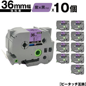 �u���U�[�p �s�[�^�b�` TZe-PU61 36mm ���e�[�v ������ ���S�� 10�Z�b�g �݊����x�� �e�[�v�J�[�g���b�W �e�[�v�J�Z�b�g TZe �e�[�v ��z�� �������� PT-9700PC PT-9800PCN PT-P900W PT-P910BT PT-P950NW PT-9500PC