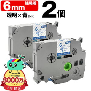 �u���U�[�p �s�[�^�b�`�݊� 6mm �����e�[�v ���� TZe-113 TZe-S113 ���S�� 2�{�Z�b�g Brother�p p-touch�݊� �݊����x�� �e�[�v�J�[�g���b�W �e�[�v�J�Z�b�g TZe �e�[�v �s�[�^�b�`�e�[�v �L���[�u�e