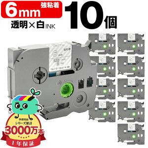 �u���U�[�p �s�[�^�b�`�݊� 6mm �����e�[�v ������ TZe-115 TZe-S115 ���S�� 10�{�Z�b�g Brother�p p-touch�݊� �݊����x�� �e�[�v�J�[�g���b�W �e�[�v�J�Z�b�g TZe �e�[�v �s�[�^�b�`�e�[�v �L���[�u�e