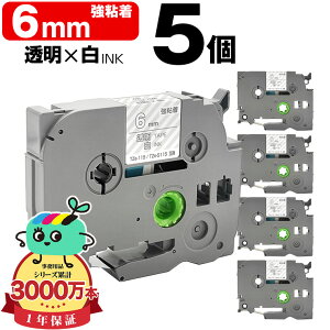 �u���U�[�p �s�[�^�b�`�݊� 6mm �����e�[�v ������ TZe-115 TZe-S115 ���S�� 5�{�Z�b�g Brother�p p-touch�݊� �݊����x�� �e�[�v�J�[�g���b�W �e�[�v�J�Z�b�g TZe �e�[�v �s�[�^�b�`�e�[�v �L���[�u�e