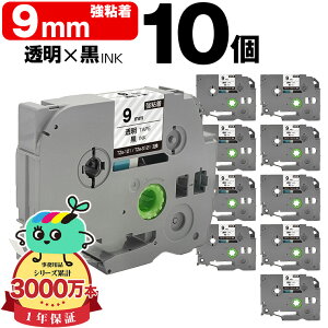 �u���U�[�p �s�[�^�b�`�݊� 9mm �����e�[�v ������ TZe-121 TZe-S121 ���S�� 10�{�Z�b�g Brother�p p-touch�݊� �݊����x�� �e�[�v�J�[�g���b�W �e�[�v�J�Z�b�g TZe �e�[�v �s�[�^�b�`�e�[�v �L���[�u�e