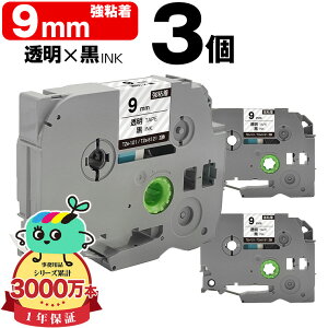 �u���U�[�p �s�[�^�b�`�݊� 9mm �����e�[�v ������ TZe-121 TZe-S121 ���S�� 3�{�Z�b�g Brother�p p-touch�݊� �݊����x�� �e�[�v�J�[�g���b�W �e�[�v�J�Z�b�g TZe �e�[�v �s�[�^�b�`�e�[�v �L���[�u�e