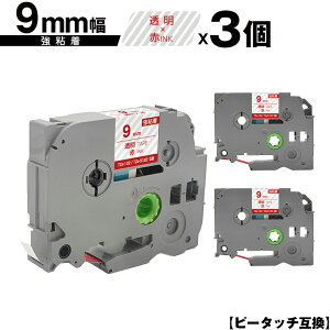 �u���U�[�p �s�[�^�b�` TZe-122 TZe-S122 9mm �����e�[�v �ԕ��� ���S�� 3�Z�b�g �݊����x�� �e�[�v�J�[�g���b�W �e�[�v�J�Z�b�g TZe �e�[�v ���[���� �������� PT-9700PC PT-9800PCN PT-P900W PT-P910BT PT-P950