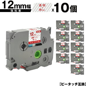 uU[p s[^b` TZe-132 TZe-S132 12mm e[v ԕ S 10Zbg ݊x e[vJ[gbW e[vJZbg TZe e[v [  PT-9700PC PT-9800PCN PT-P900W PT-P910BT PT-P9