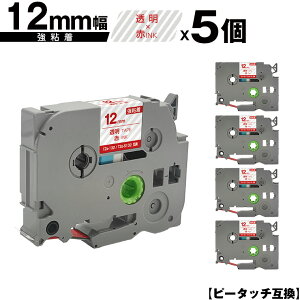 �u���U�[�p �s�[�^�b�` TZe-132 TZe-S132 12mm �����e�[�v �ԕ��� ���S�� 5�Z�b�g �݊����x�� �e�[�v�J�[�g���b�W �e�[�v�J�Z�b�g TZe �e�[�v ���[���� �������� PT-9700PC PT-9800PCN PT-P900W PT-P910BT PT-P95